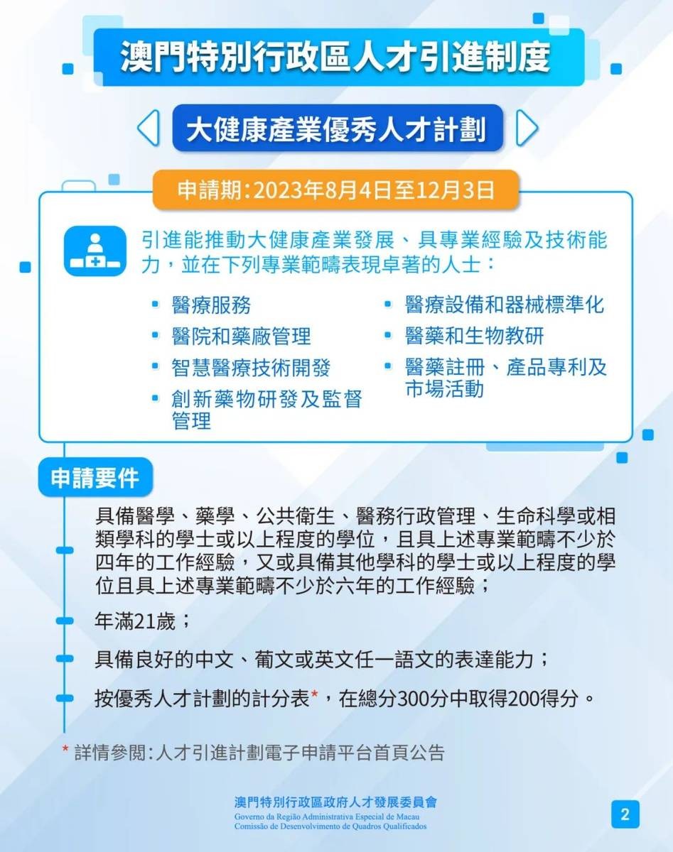 新澳今晚一肖一特預測和或澳門一碼一特一中預測準不準繼續訪和抵制欺騙的伎倆-細致解答、專家解析解釋與落實?