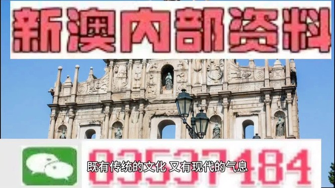 澳門管家婆100精準香港謎語的謎和澳門一碼一特一中預測準不準:豬、龍、猴、羊詳細剖析、解釋與落實-留心偽假宣傳危害