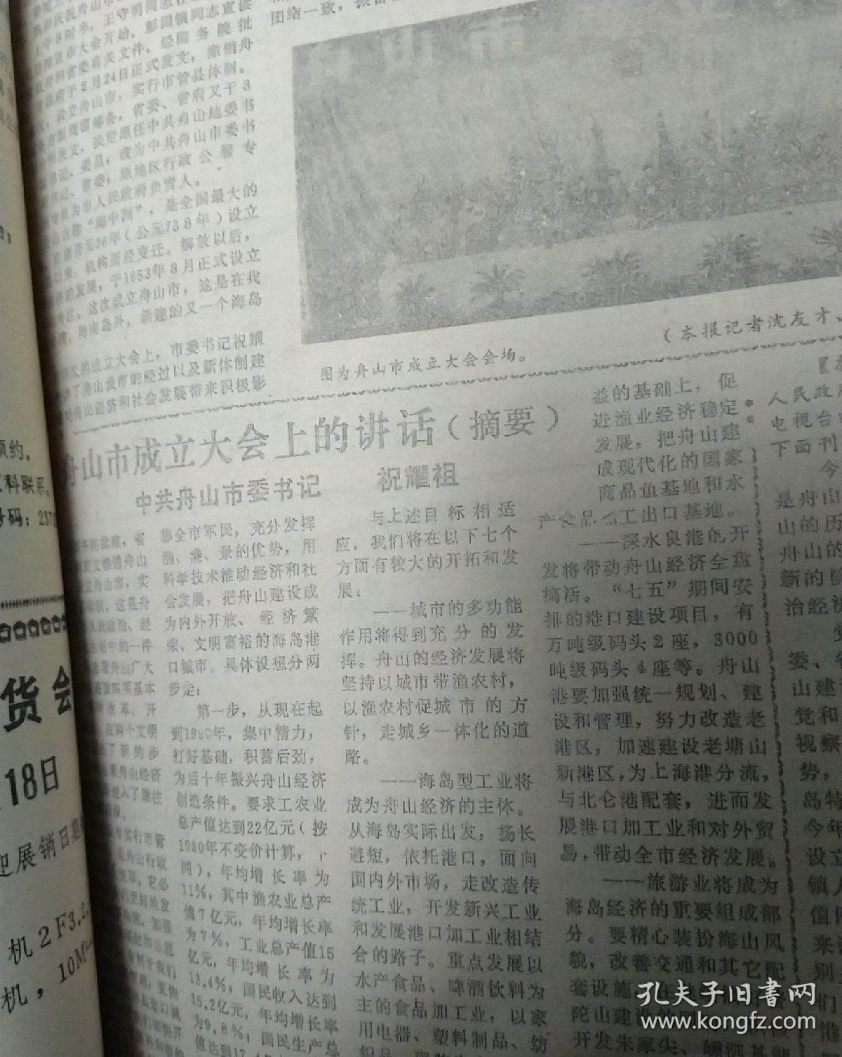 新澳和老澳兩種游戲是一樣嗎和二四六資料期期中預(yù)測準(zhǔn)不準(zhǔn):虎、鼠、豬、兔,防范欺詐的假宣傳畫-整合釋義、專家解讀解釋與落實(shí)?