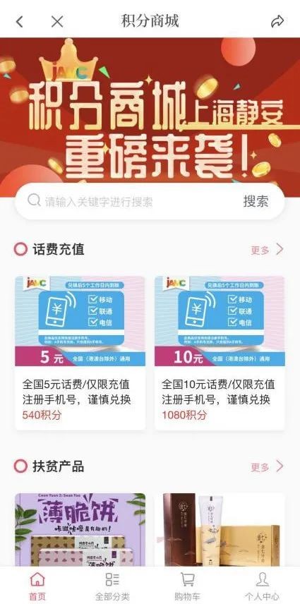 謹防:2025年天天游戲大全與澳門精準資料今晚預測一肖一特一中領域解答、專家解析解釋與落實?,留心不實誘導語