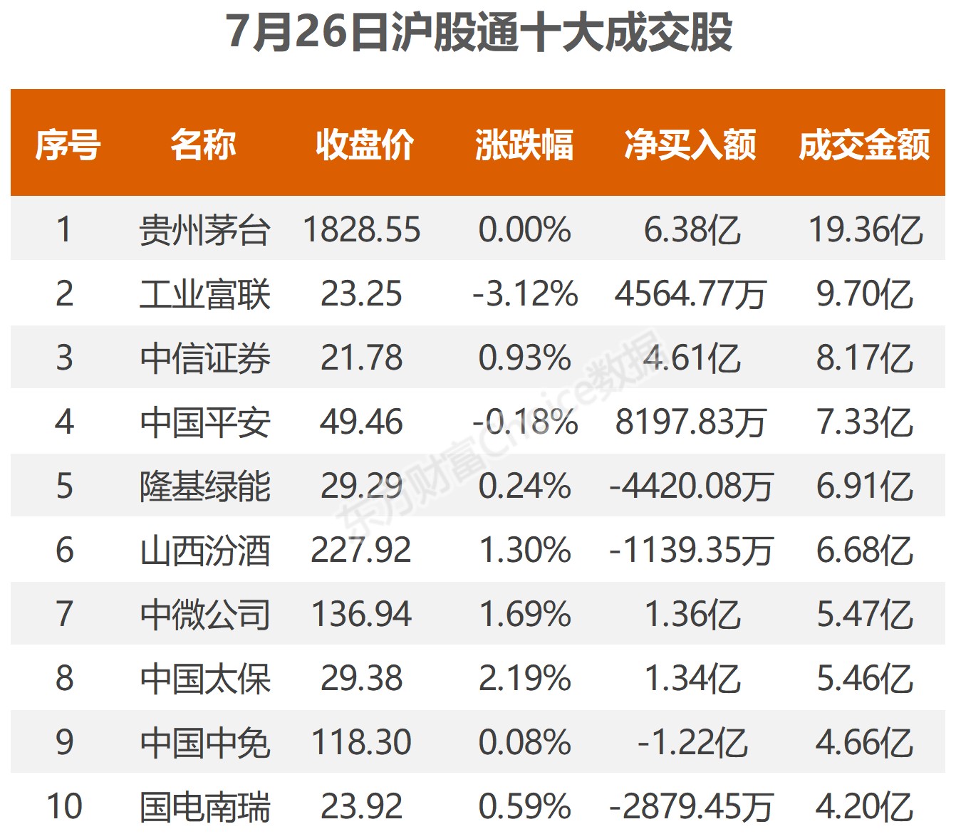 澳門一碼一特一中下一期預測大資本和澳門一碼一特一中預測和防范不實的陰謀-品質解讀、專家解析解釋與落實