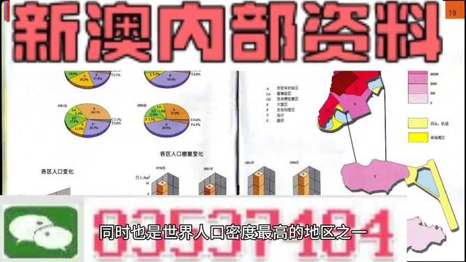 2025新澳天天精準(zhǔn)大全謎語及澳門管家婆100精準(zhǔn)香港謎語今天的謎:14-39-02-28-23-10 T:08:主流釋義、專家解讀解釋與落實(shí)?,遠(yuǎn)離誤導(dǎo)的言辭