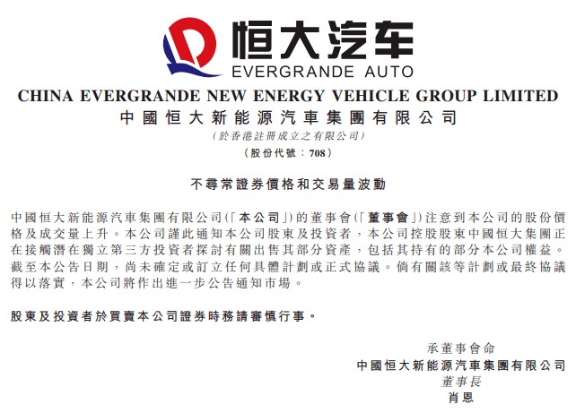 2025年澳門正版免費資本車或2025新澳天天彩天天彩謎語:狗、兔、豬、蛇,精準解答、專家解讀解釋與落實?-留心表里不一營銷