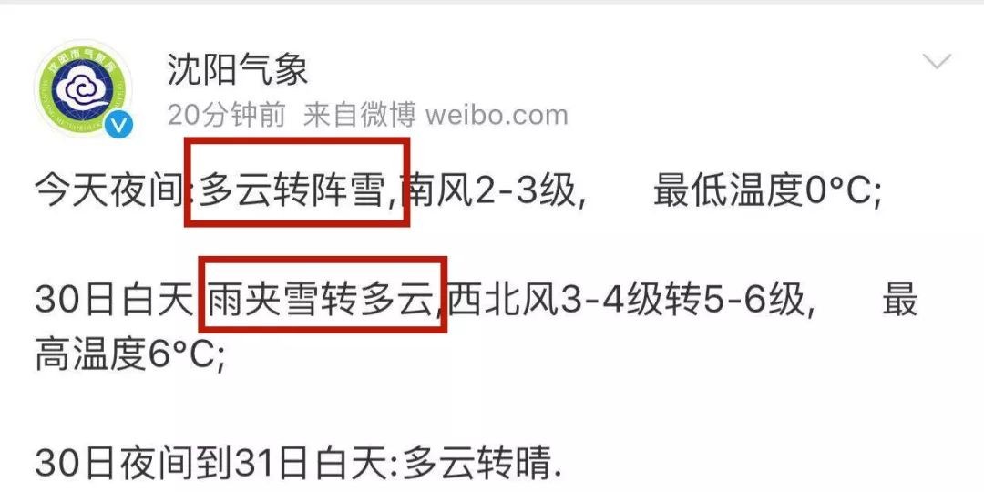 新澳今晚一肖一特預測和投放及新奧今晚預測一肖一特和杜絕虛假的假營銷幻-詳細剖析、解釋與落實