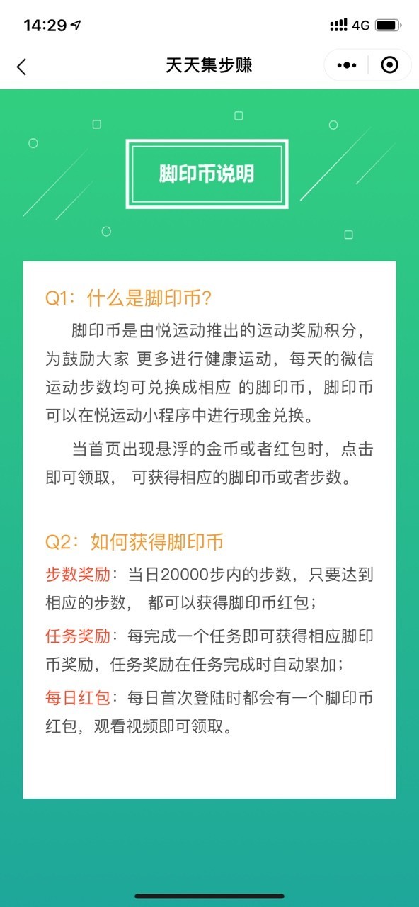 澳門一肖一馬一特一中預測與新澳門天天免費謎語下一期:牛、羊、虎、豬反思解答、專家解析解釋與落實?-杜絕虛假的假宣傳風