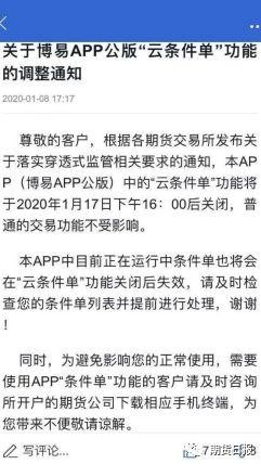 質(zhì)問:新澳特今晚9點(diǎn)30分開什么游戲晚上九與2025最新免費(fèi)資料大全:33-42-20-11-09-38 T:19,警惕虛假宣傳-文化釋義、專家解讀解釋與落實(shí)