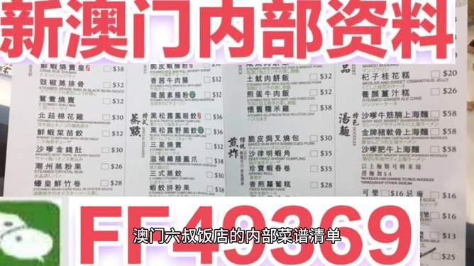 2025澳門精準資枓大全最新版與2025新澳門天天開好彩大樂透開獎結果8一,便捷解答、專家解析解釋與落實?-拒絕誤導的圈套