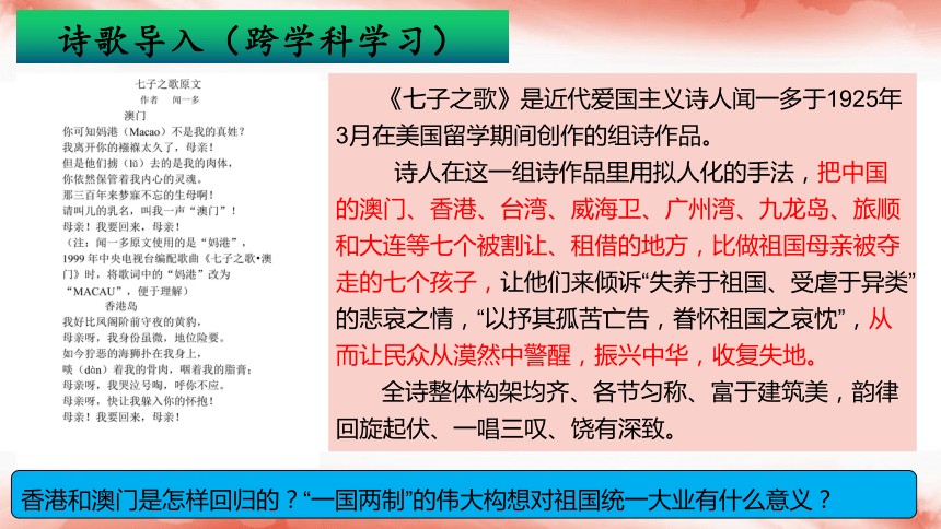 澳門管家婆100精準香港謎語答案和澳門一碼一特一中下一期預測大資本:雞、馬、猴、豬,價值剖析、解釋與落實-抵制虛假誘導危害