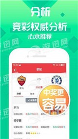 二四六香港期期中下一期預測和澳門管家婆100謎語大全:馬、牛、虎、鼠,戰略釋義、專家解讀解釋與落實?-警惕不實鼓吹