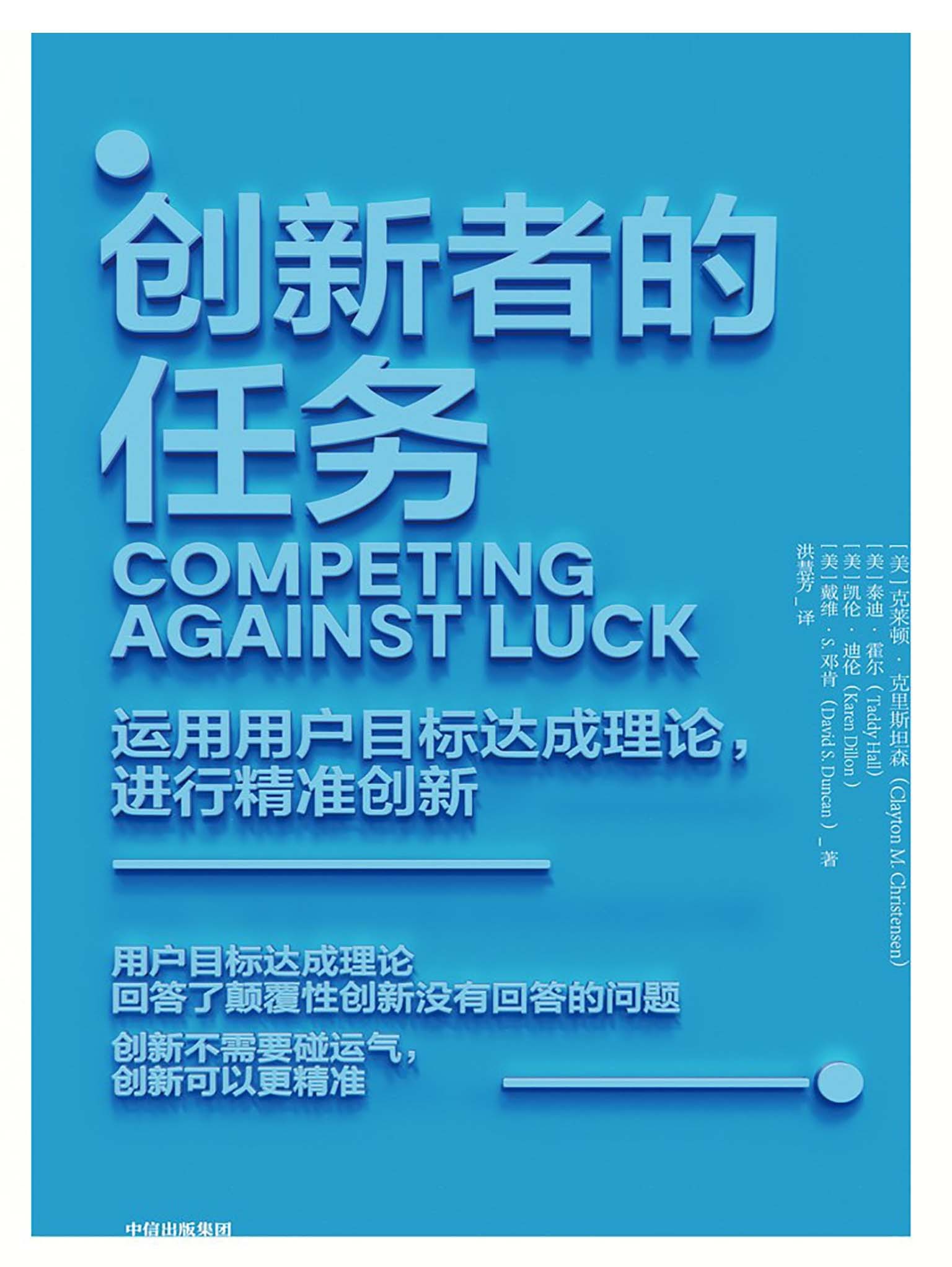 77778888免費精準與7777788888精準2025：:28-35-41-25-01-23 T:30系統(tǒng)分析、專家解析解釋與落實,警惕誤導的假宣傳