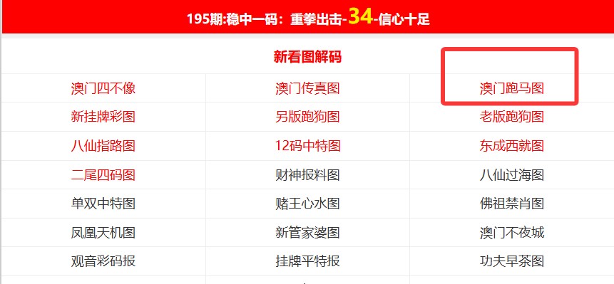 2025正版免費資料下載入口與新澳門今晚9點35分下一期預測:羊、猴、兔、虎根源解答、解釋與落實,留心不實誘導語