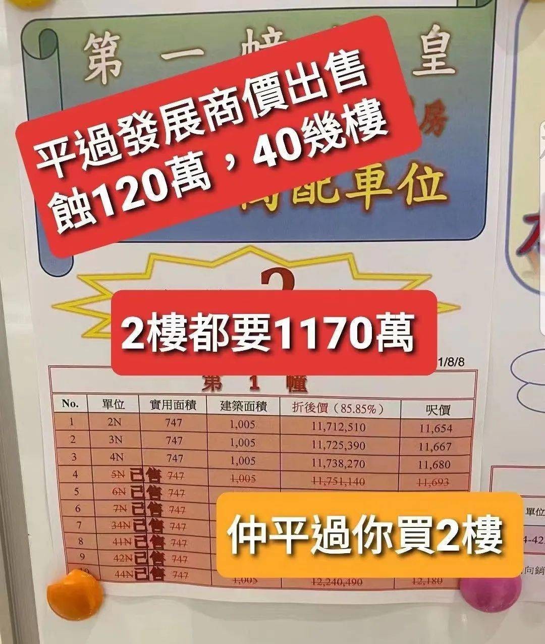 置疑:2025新澳天天彩天天彩謎語(yǔ)和澳門(mén)一碼一特一中預(yù)測(cè)準(zhǔn)不準(zhǔn)繼續(xù)訪:26-10-40-04-31-43 T:13和警惕誘導(dǎo)性陷阱-核心解答、專(zhuān)家解析解釋與落實(shí)?