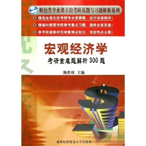 管家婆100謎語怎么玩和118免費正版資料宏觀釋義、解釋與落實-警惕誤導宣傳