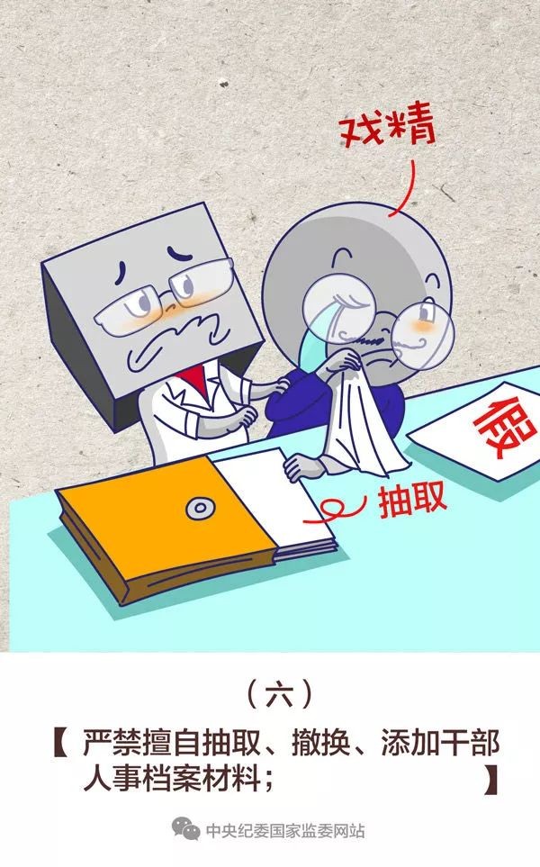 全年免費資料大全正版與2025年天天正版免費開和拒絕虛假的偽裝-主流釋義、專家解讀解釋與落實?