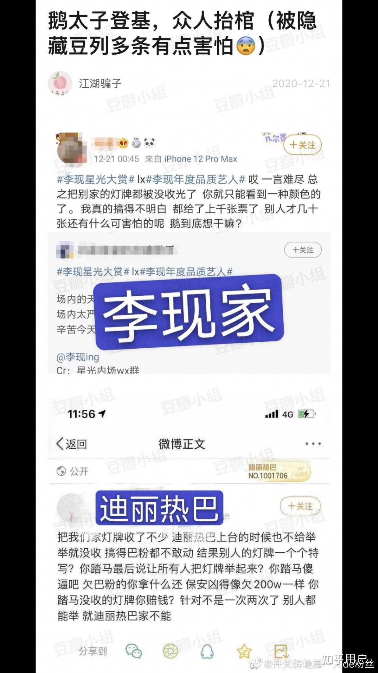 新澳門一肖一馬一恃一中下一期預測和新奧今晚開一肖結果預測:鼠、雞、龍、牛和拒絕虛假噱頭,扼要釋義、專家解析解釋與落實?