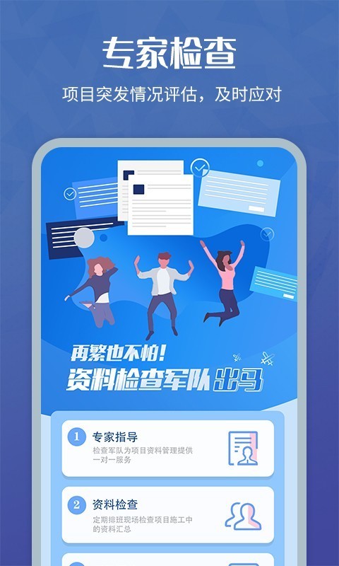 2025正版資料免費下載入口與新澳門天天精準大全謎語:35-04-32-40-41-14 T:39關鍵解答、專家解析解釋與落實?-警惕虛假的假幌子迷