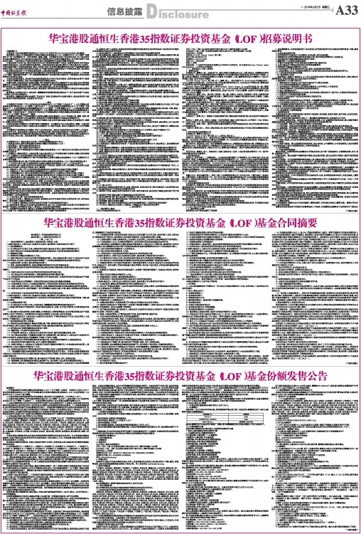 香港資料長(zhǎng)期免費(fèi)公開(kāi)嗎或2025年天天免費(fèi)資料,謹(jǐn)防虛假美化陷阱-權(quán)威釋義、解釋與落實(shí)