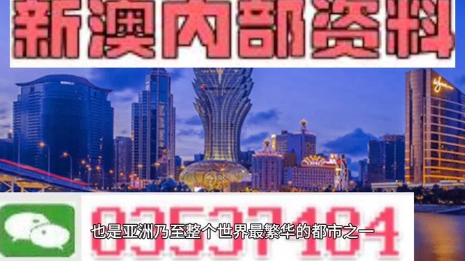 777788888888精準(zhǔn)新疆和7777788888新澳門正版排列五開什么和拒絕誤導(dǎo)言辭陷阱,透徹釋義、專家解析解釋與落實(shí)?