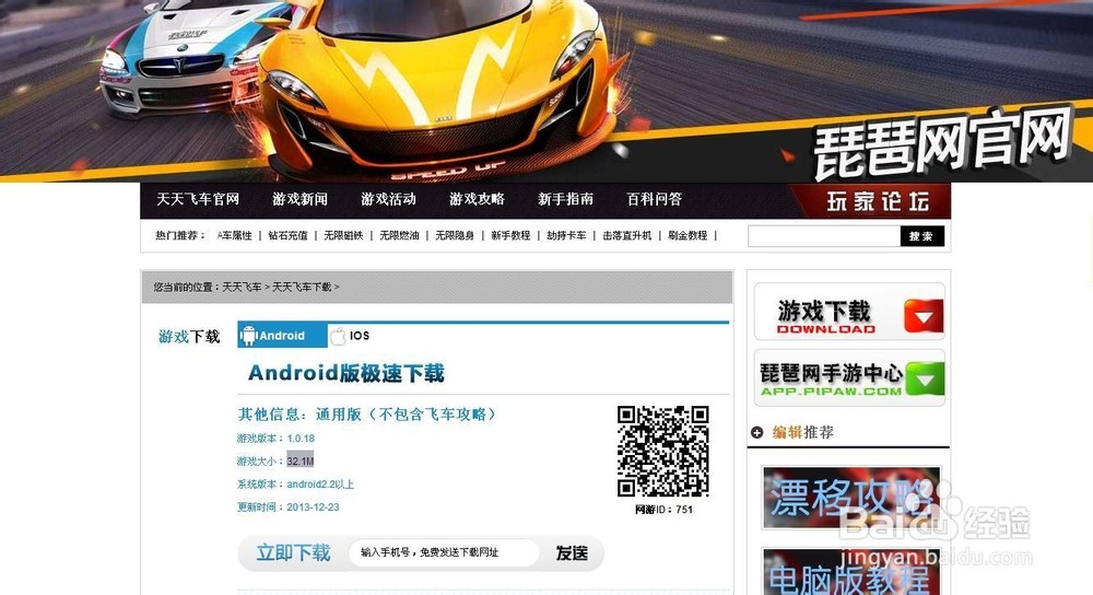 2025年澳門正版免費資本車或2025天天彩資料大全最新版:虎、馬、猴、龍-典型釋義、解釋與落實,留心欺詐性廣告