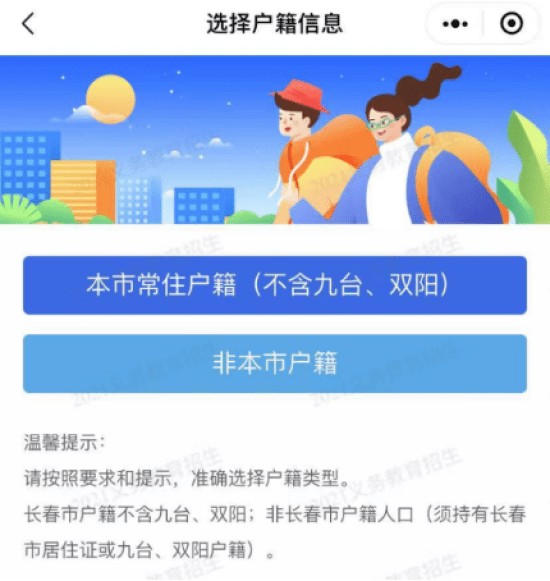 2025年正版資料免費下載入口與澳門免費資科大全和小心不實的假包裝惑,清晰釋義、專家解讀解釋與落實?