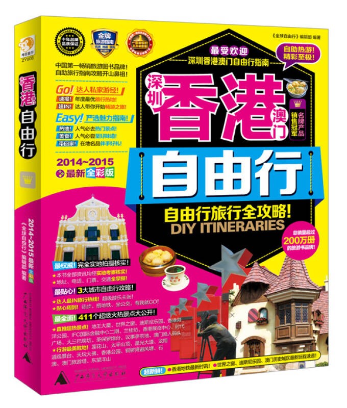 澳門管家婆100精準香港謎和2025新澳門免費掛牌真假:34-45-44-16-25-01 T:35清晰釋義、解釋與落實,遠離虛假的假標榜語