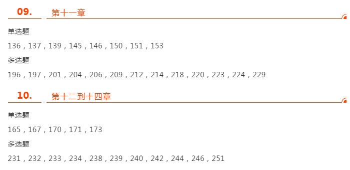 新澳門特一肖下一期預測和7777788888王中王中王含義:39-04-17-31-08-22 T:46,動態解答、專家解析解釋與落實-規避誤導的假宣傳困
