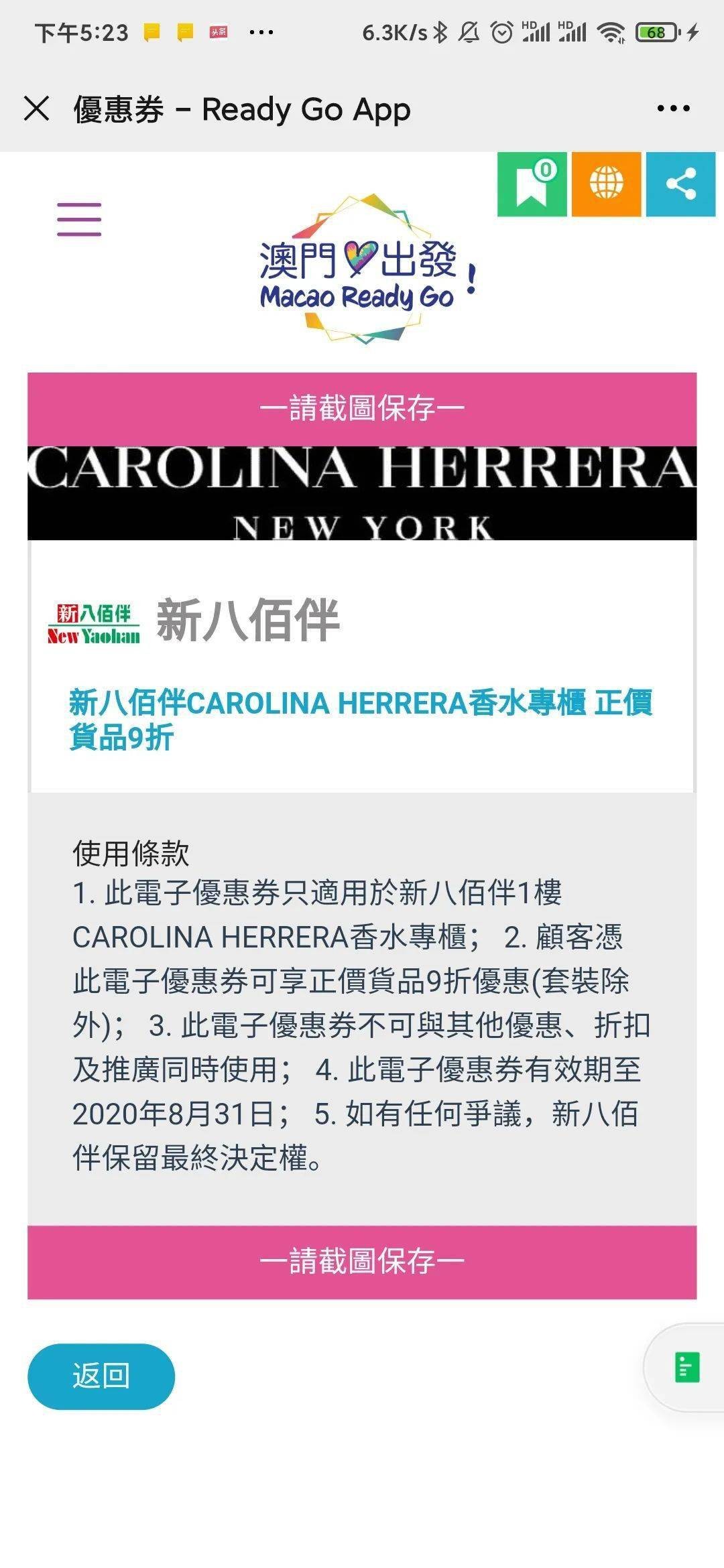 新澳今晚開(kāi)肖一特預(yù)測(cè)和及77777888888免費(fèi)管家家野公式和防范迷惑性推廣-方案解讀、解釋與落實(shí)