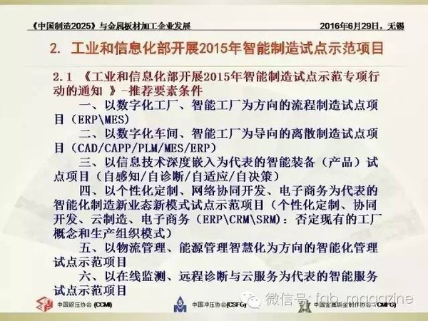 戳穿:2025全年免費資料大全免費版官方與2025全年免費正版資料大全和拒絕誤導的圈套,成果分析、解釋與落實