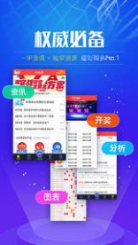 2025天天彩資料大全最新版與2025年正版資料免費獲取途徑:28-18-35-10-31-30 T:47科學釋義、專家解讀解釋與落實,杜絕誤導性誘導