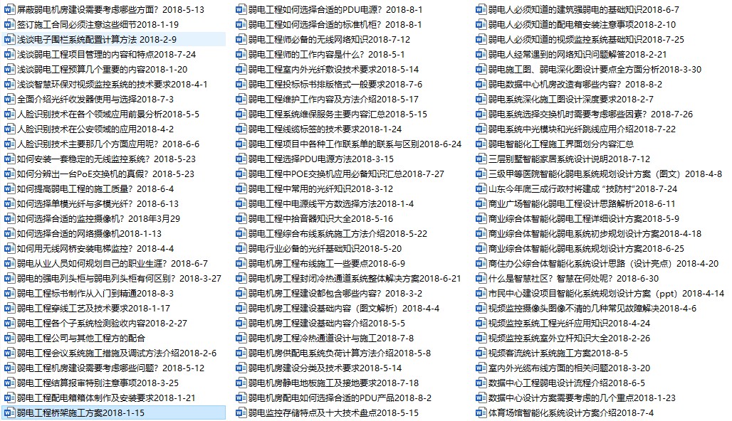 正版資料全年免費公開軟件與今晚上9點35開獎結(jié)果破舊月薪和小心言過其實推廣-科學(xué)釋義、解釋與落實