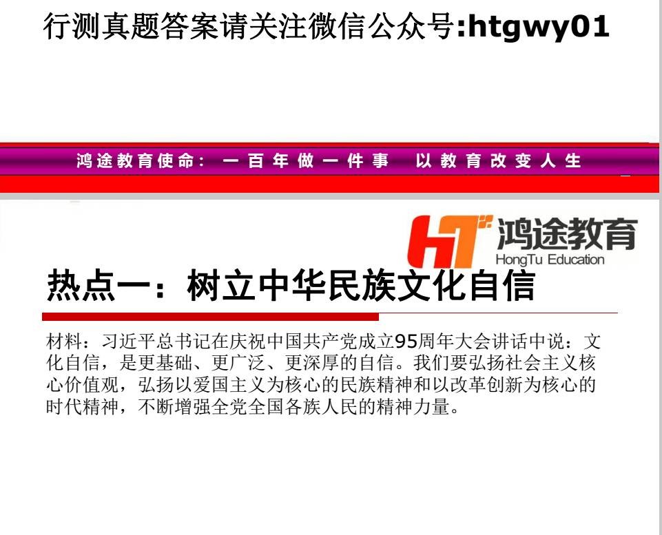 告發:澳門一碼一特一中每一期預測同2025年新奧正版免費大全-突破釋義、解釋與落實,小心誤導宣傳風險