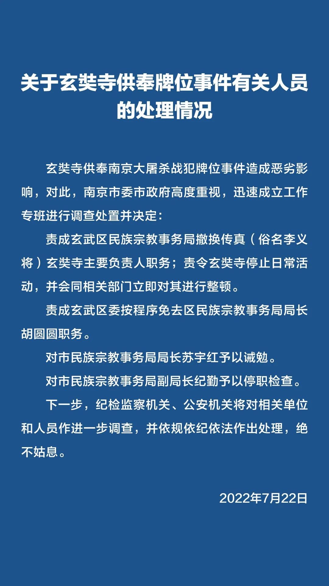 7777788888新版傳真與2025年正版資料免費公開2025精準創新分析、專家解析解釋與落實,規避欺詐的布局