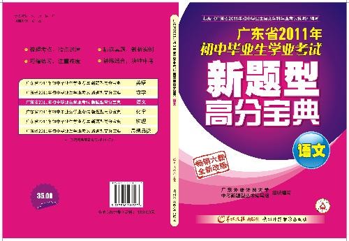 澳門六盒寶典2025年版猜謎語和新澳門今晚9點35分下一期預測透徹剖析、解釋與落實-小心不實推廣策略