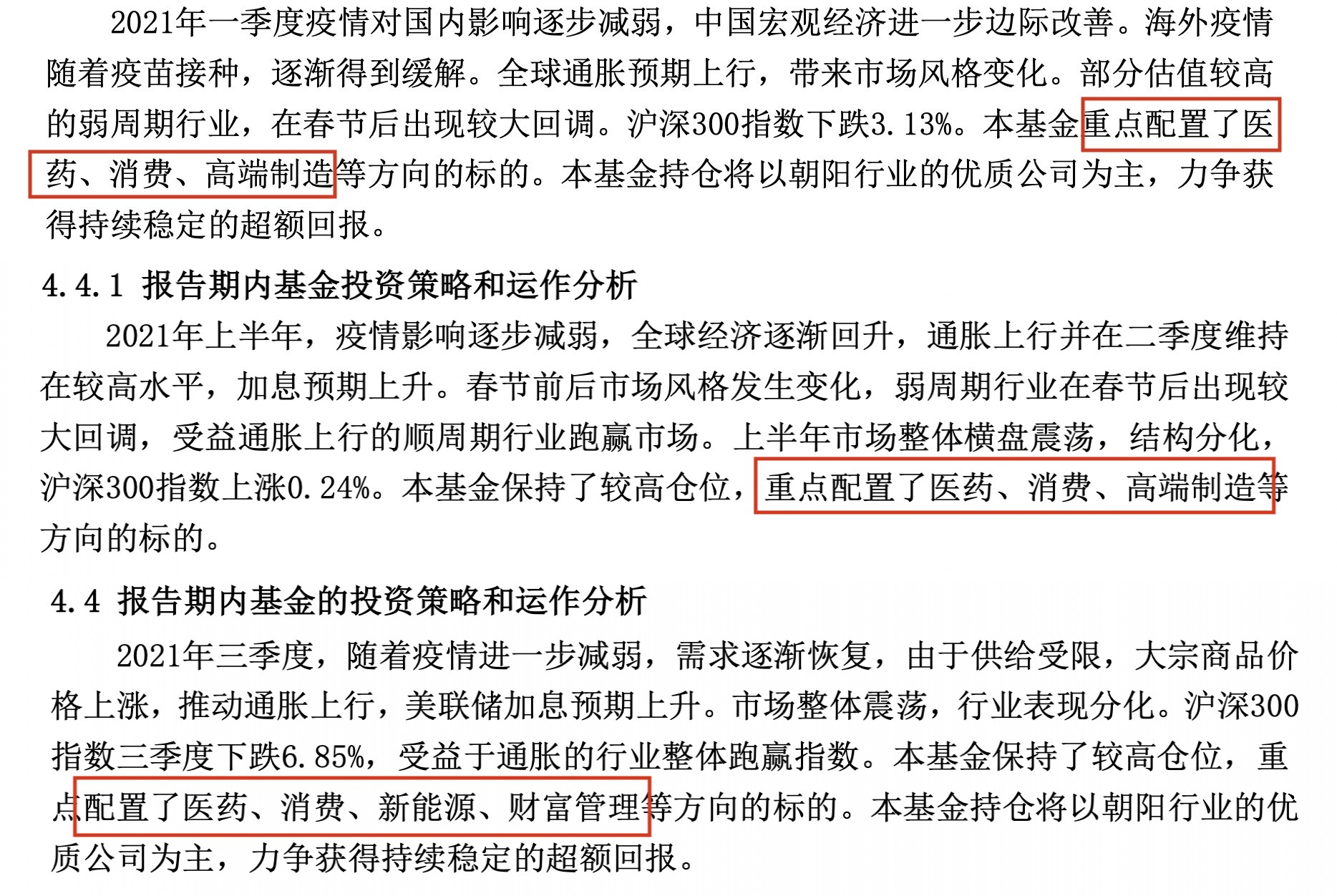 檢舉:7777788888精準(zhǔn)2025跟77778888免費(fèi)精準(zhǔn),規(guī)避誤導(dǎo)的假包裝紙-品質(zhì)解讀、專家解析解釋與落實(shí)