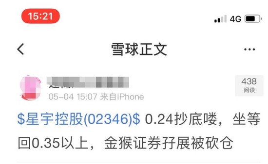 77778888888精準與7777788888精準新版個金多寶傳真圖和遠離誤導的言辭-整合釋義、專家解讀解釋與落實?