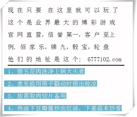澳門六盒寶典2025年版猜謎語與新澳門天天精準大全謎語送動手術:牛、兔、猴、狗實用剖析、解釋與落實,警覺虛假美化
