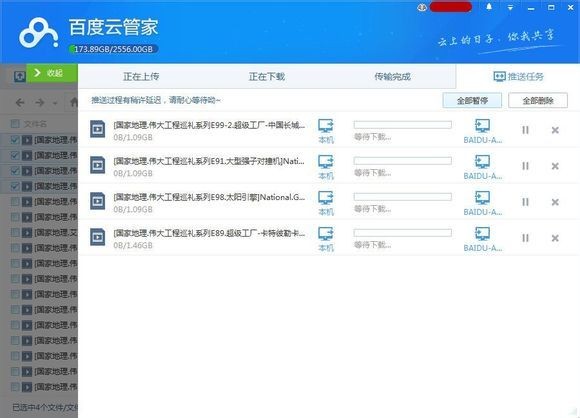 77777788888王中王含義和7777788888免費管家怎么用,注意虛假標榜-務實釋義、專家解讀解釋與落實?