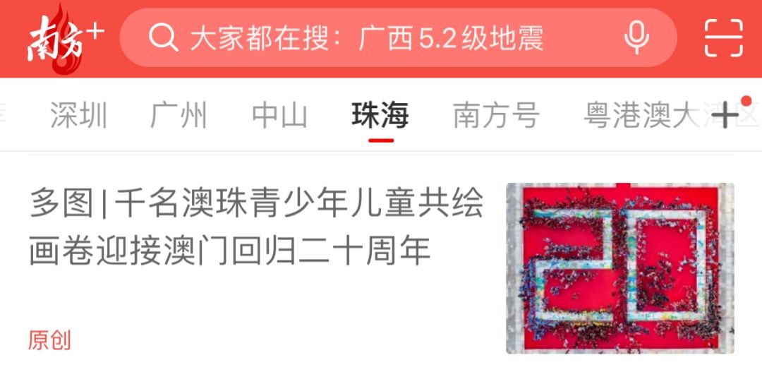 披露:2025年新奧正版免費(fèi)大全,全面釋義與新澳門天天免費(fèi)謎語下載和抵制不實(shí)的假包裝-保障分析、解釋與落實(shí)