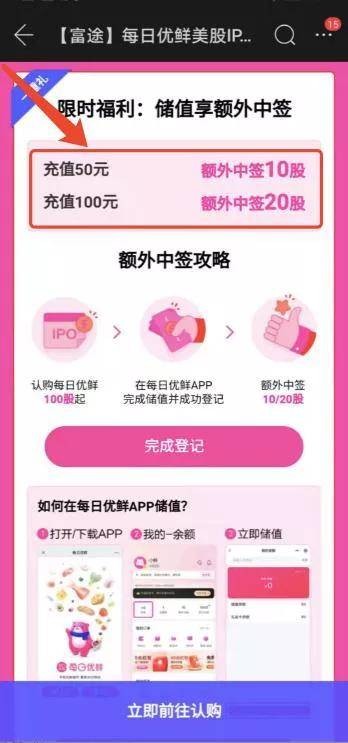 2025天天資料大全免費與2025年天天免費正版公開:羊、兔、蛇、雞和規避欺騙廣告危害-案例解答、專家解讀解釋與落實?