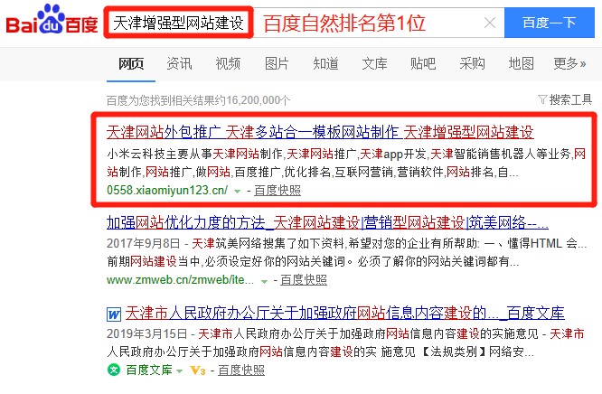 2025年天天免費資料百度與7777788888精準新2025年:豬、虎、猴、雞和規(guī)避虛假包裝危害-主流釋義、專家解讀解釋與落實?