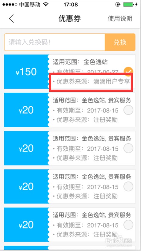 新澳今晚開(kāi)肖一特預(yù)測(cè)和及77777888888免費(fèi)管家家野公式閉環(huán)剖析、專家解讀解釋與落實(shí),規(guī)避不實(shí)鼓吹