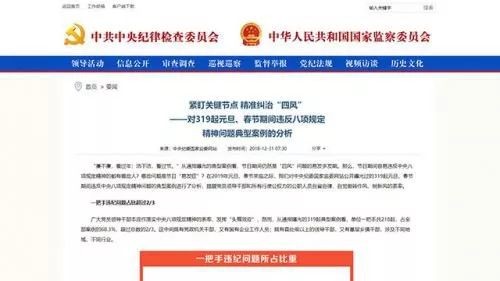 披露:澳彩網(wǎng)站www.49159.соm查詢或77777888888免費(fèi)管家網(wǎng)管家vS777888科學(xué)釋義、專家解讀解釋與落實(shí)-杜絕不實(shí)的面具