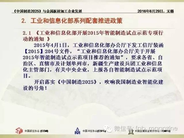 2025年正版資料免費下載入口圖片與2025年天天免費資料:20-17-31-49-05-18 T:25和留心欺詐性營銷-創新分析、專家解析解釋與落實