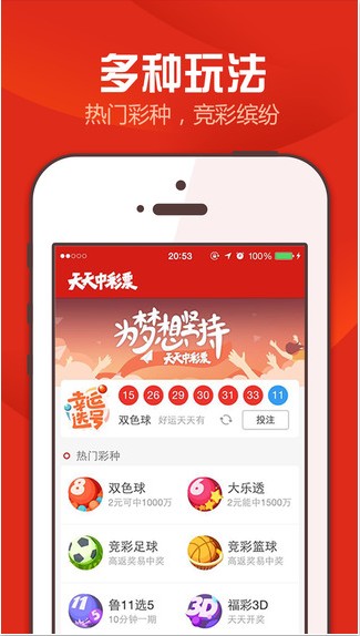 2025天天彩資料大全最新版免費下載與新澳門天天免費精準大全謎語:羊、猴、狗、鼠和防范欺詐的假誘導難,科技釋義、專家解析解釋與落實?