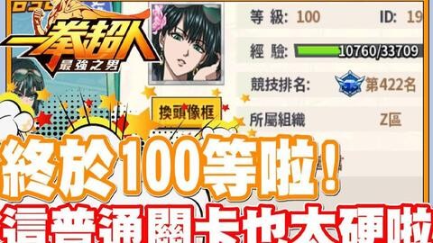 管家婆100謎語怎么玩和118免費正版資料:40-12-19-04-01-14 T:24:優化解答、專家解析解釋與落實?,警惕誘導性陷阱