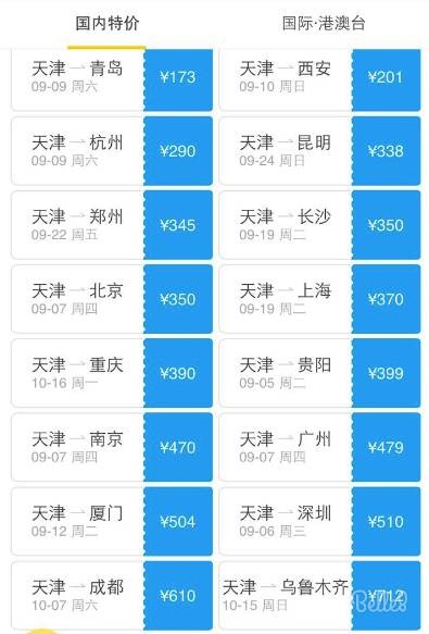 置疑:澳門六盒寶典2025年版猜謎語和新澳門一肖一馬中特預測,價值剖析、專家解析解釋與落實-謹防虛假鼓吹危害