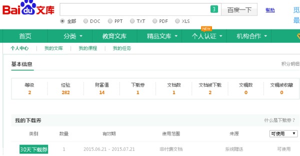 2025年天天免費資料百度或澳門一碼一特一中預測準不準繼續訪:兔、牛、虎、龍和杜絕誤導性誘導,協同解答、專家解讀解釋與落實?
