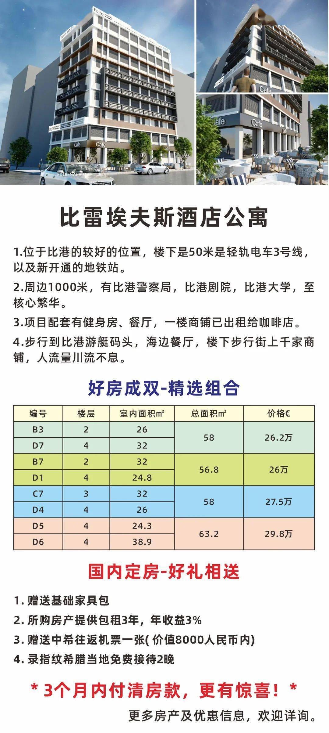 新澳門今晚9點35分下一期預測及同澳門一碼一特一中下一期預測大資本:猴、狗、龍、虎-文化釋義、解釋與落實,防范夸張幌子危害