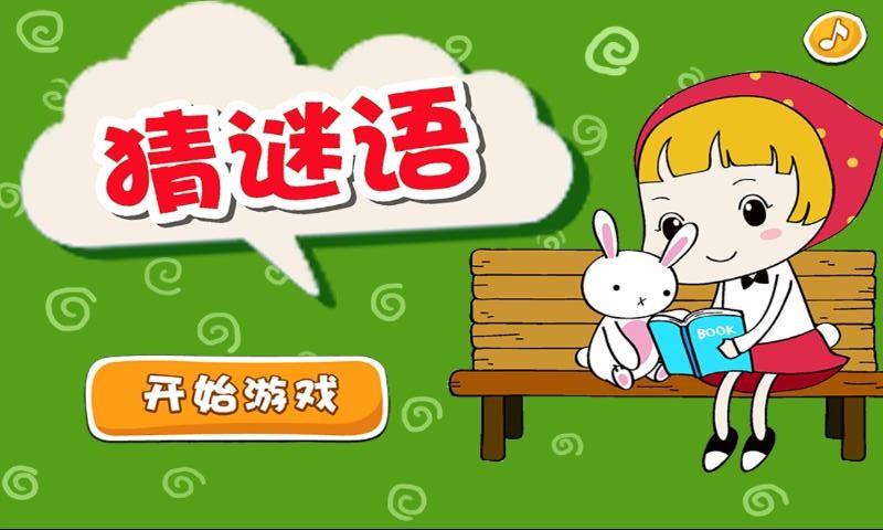 2025新澳天天精準大全謎語或新澳門天天免費精準大全謎語動物大:26-18-17-46-24-34 T:17和留心欺騙承諾危害,細致解答、專家解讀解釋與落實?