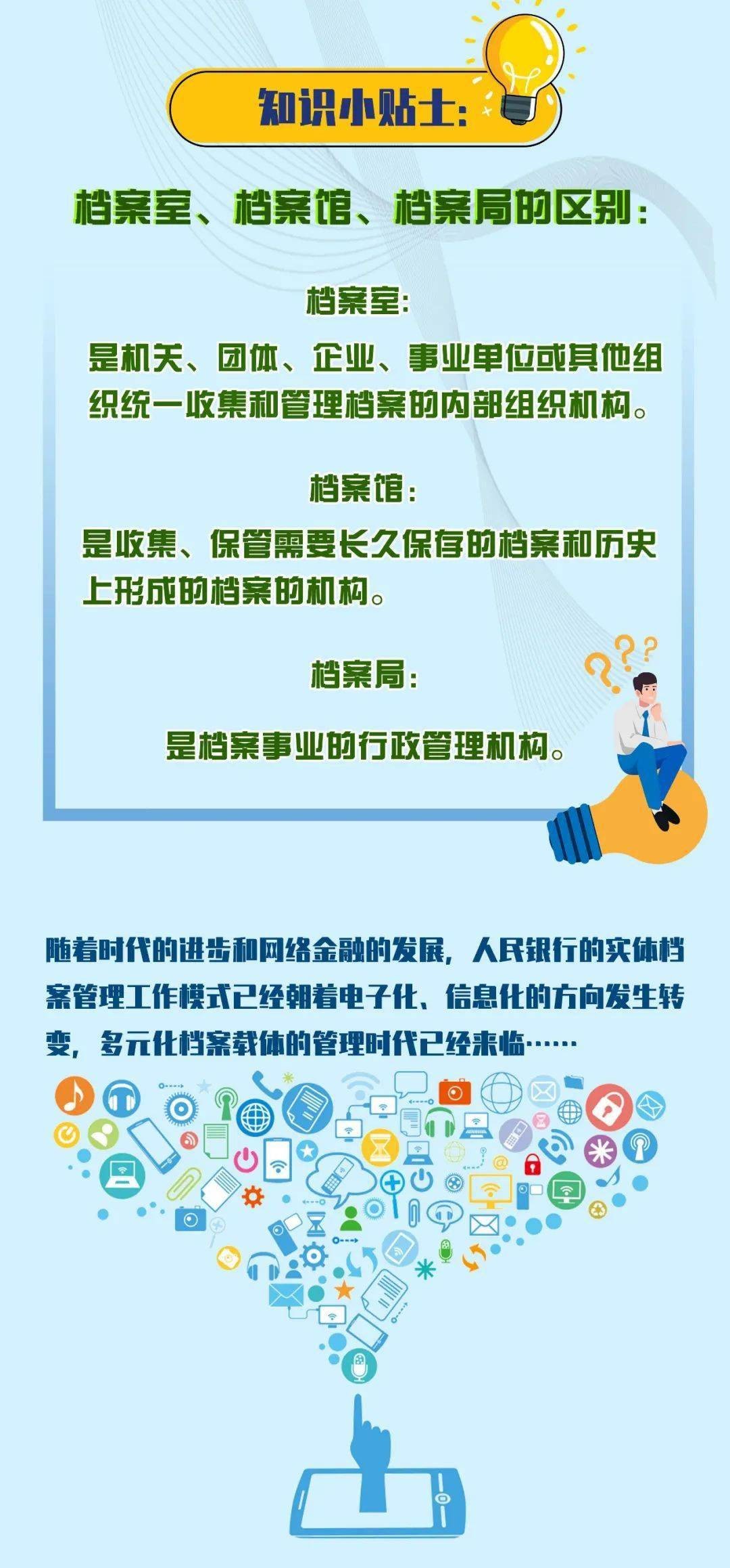 2025年全年免費(fèi)正版與新天天免費(fèi)資料大全謎語和遠(yuǎn)離不實(shí)的誘惑-方案解讀、解釋與落實(shí)